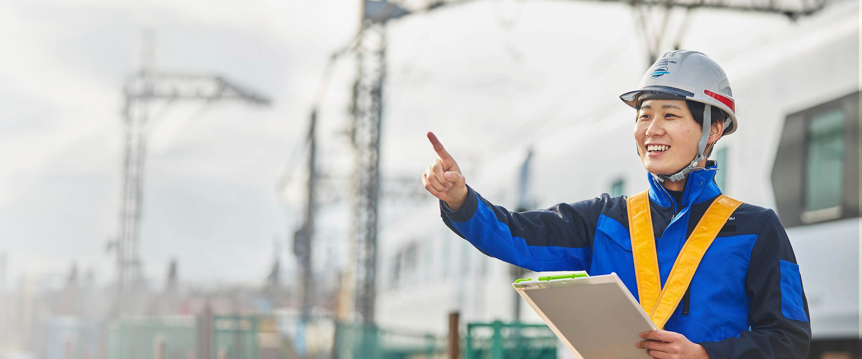 東武電設工業が求める人物像