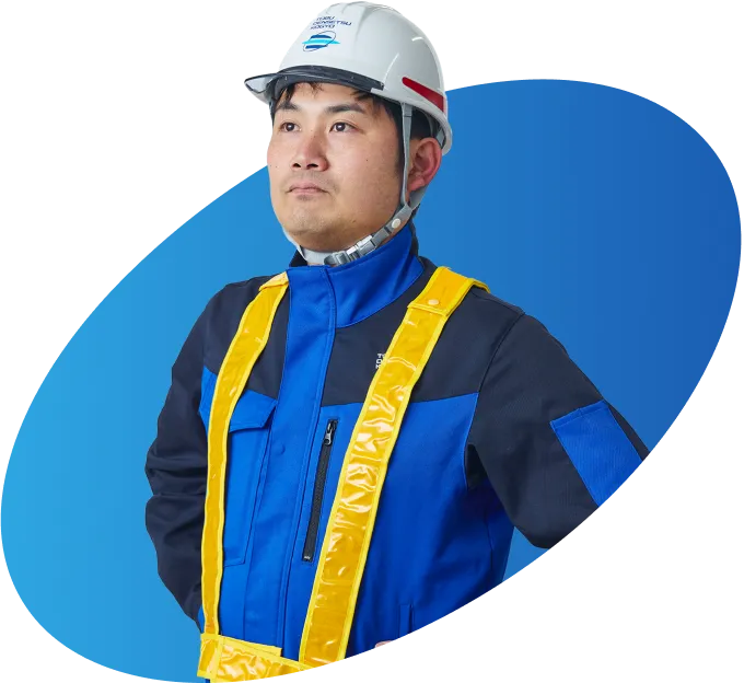 安全を守る誇りある仕事です